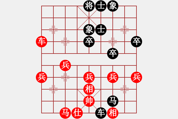 象棋棋譜圖片：哥愛你愛她(月將)-和-老崔(日帥) - 步數(shù)：40 