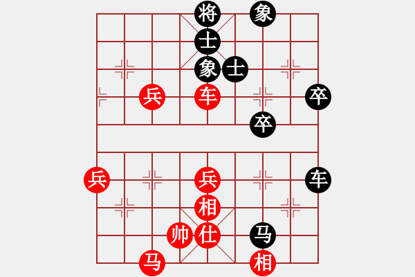 象棋棋譜圖片：哥愛你愛她(月將)-和-老崔(日帥) - 步數(shù)：49 