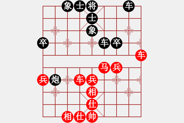 象棋棋譜圖片：趙攀偉先和王天一（車輪1對6）成都海峽茶城 - 步數(shù)：52 