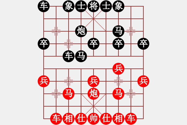 象棋棋譜圖片：象棋愛好者 VS 云棋士 - 步數(shù)：20 