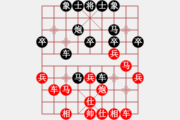 象棋棋谱图片：象棋爱好者 VS 云棋士 - 步数：30 