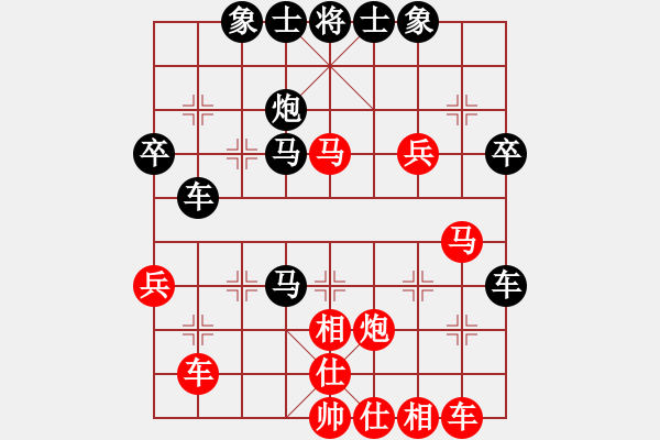 象棋棋谱图片：象棋爱好者 VS 云棋士 - 步数：40 