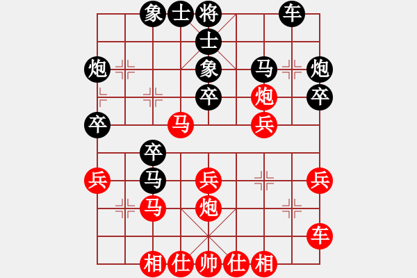 象棋棋譜圖片：好好玩棋(9星)-勝-老五(9星) - 步數(shù)：30 