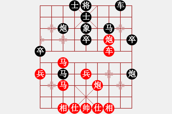 象棋棋譜圖片：好好玩棋(9星)-勝-老五(9星) - 步數(shù)：40 