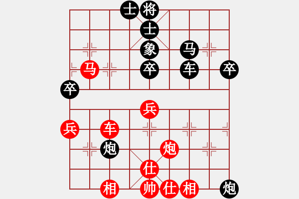 象棋棋譜圖片：好好玩棋(9星)-勝-老五(9星) - 步數(shù)：50 