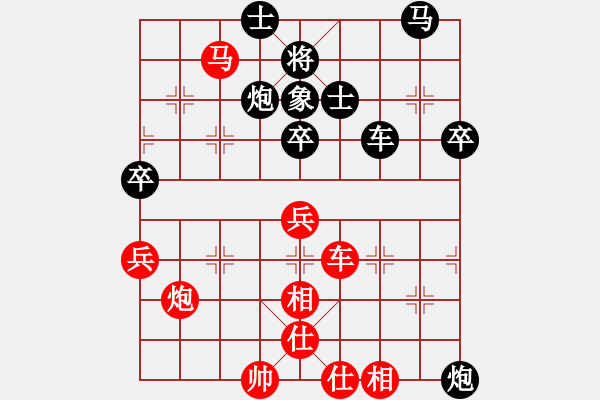 象棋棋譜圖片：好好玩棋(9星)-勝-老五(9星) - 步數(shù)：70 