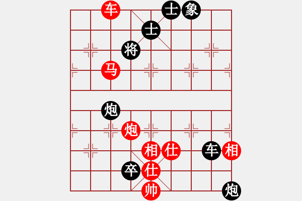 象棋棋譜圖片：B車馬炮類-第54局 - 步數(shù)：10 