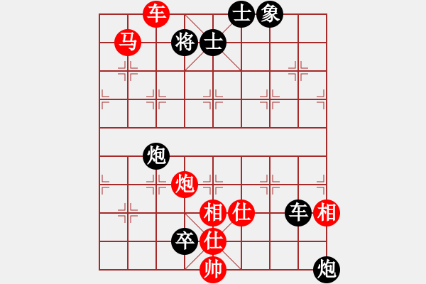 象棋棋譜圖片：B車馬炮類-第54局 - 步數(shù)：20 