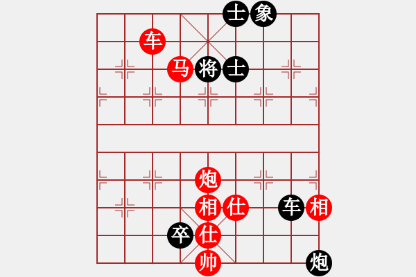 象棋棋譜圖片：B車馬炮類-第54局 - 步數(shù)：30 