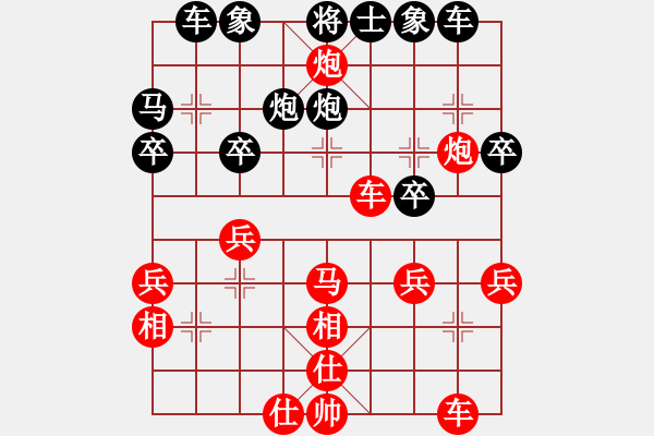 象棋棋譜圖片：遼寧 羅春陽(yáng) 勝 蘇州 陸建洪 - 步數(shù)：30 