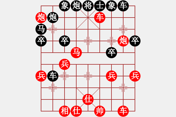 象棋棋譜圖片：遼寧 羅春陽(yáng) 勝 蘇州 陸建洪 - 步數(shù)：40 