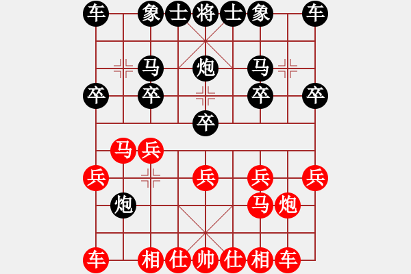 象棋棋譜圖片：這丶彼此的回憶[278242693] -VS- 厚德載物[1041683555] - 步數(shù)：10 