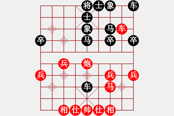 象棋棋譜圖片：這丶彼此的回憶[278242693] -VS- 厚德載物[1041683555] - 步數(shù)：30 