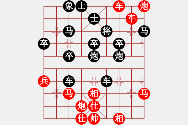 象棋棋譜圖片：andy[531364921] -VS- 橫才俊儒[292832991] - 步數(shù)：50 