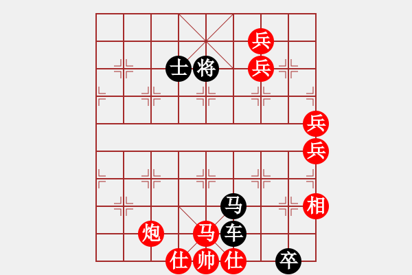 象棋棋譜圖片：Thu Suc _ the co ma hay ! - 步數(shù)：0 