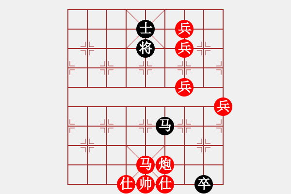 象棋棋譜圖片：Thu Suc _ the co ma hay ! - 步數(shù)：8 