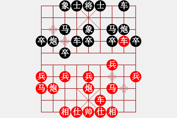 象棋棋譜圖片：溫江 何孟嘗 負(fù) 自貢 李曉成 - 步數(shù)：20 