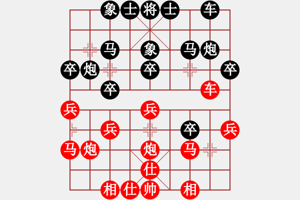 象棋棋譜圖片：溫江 何孟嘗 負(fù) 自貢 李曉成 - 步數(shù)：38 