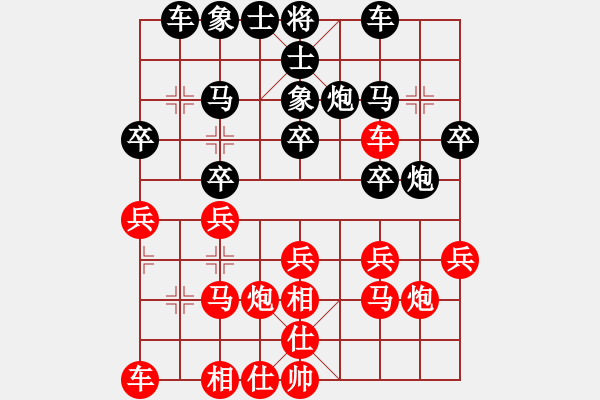 象棋棋譜圖片：ZHENZHO[紅先負(fù)] -VS- 贏一盤實在難[黑] 飛相對右過宮炮 - 步數(shù)：20 