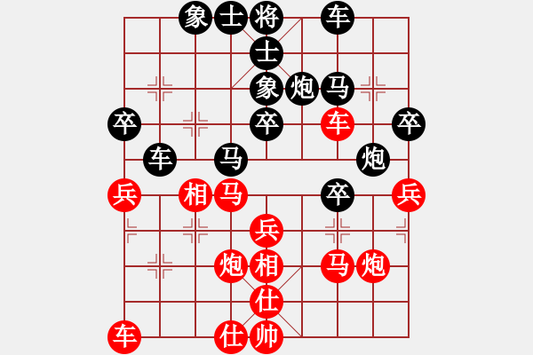 象棋棋譜圖片：ZHENZHO[紅先負(fù)] -VS- 贏一盤實在難[黑] 飛相對右過宮炮 - 步數(shù)：30 