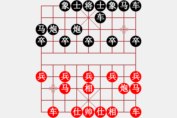 象棋棋譜圖片：中游對(duì)局 31 - 步數(shù)：10 