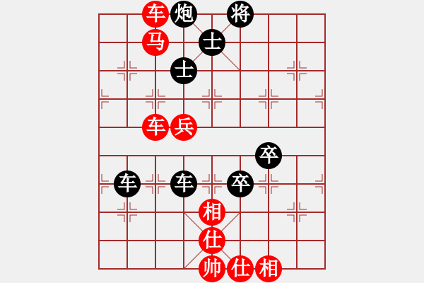 象棋棋譜圖片：中游對(duì)局 31 - 步數(shù)：100 