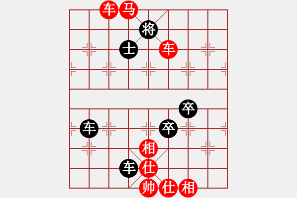 象棋棋譜圖片：中游對(duì)局 31 - 步數(shù)：110 