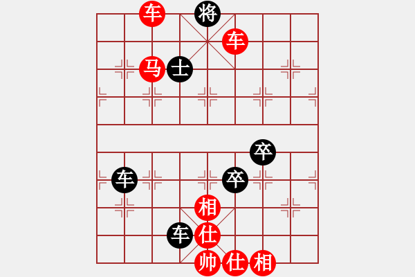 象棋棋譜圖片：中游對(duì)局 31 - 步數(shù)：113 