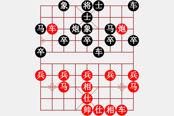 象棋棋譜圖片：中游對(duì)局 31 - 步數(shù)：20 