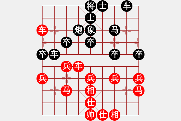 象棋棋譜圖片：中游對(duì)局 31 - 步數(shù)：30 