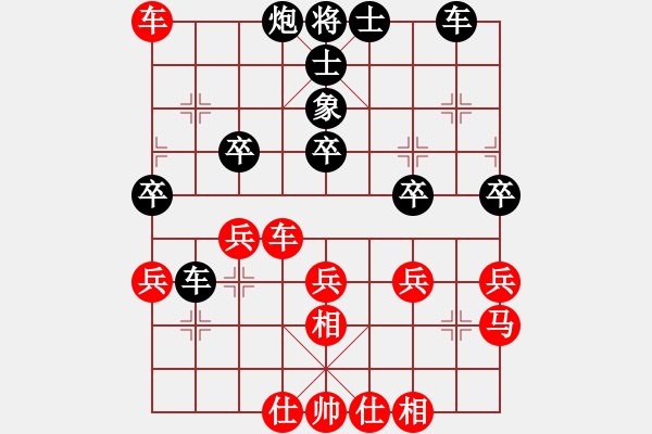 象棋棋譜圖片：中游對(duì)局 31 - 步數(shù)：40 