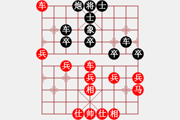 象棋棋譜圖片：中游對(duì)局 31 - 步數(shù)：50 