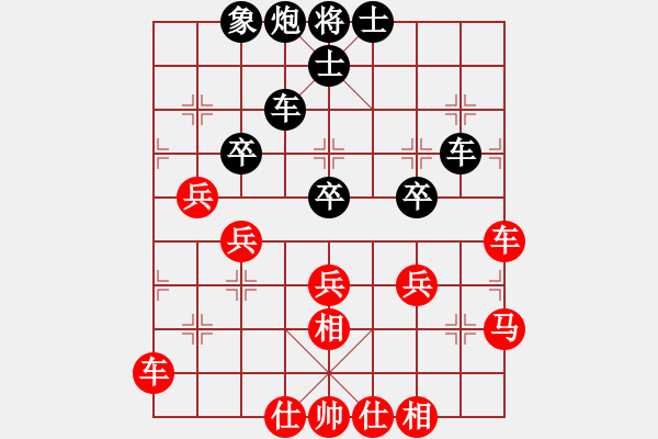 象棋棋譜圖片：中游對(duì)局 31 - 步數(shù)：60 