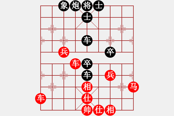 象棋棋譜圖片：中游對(duì)局 31 - 步數(shù)：70 