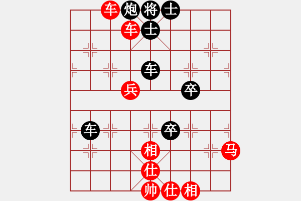 象棋棋譜圖片：中游對(duì)局 31 - 步數(shù)：80 