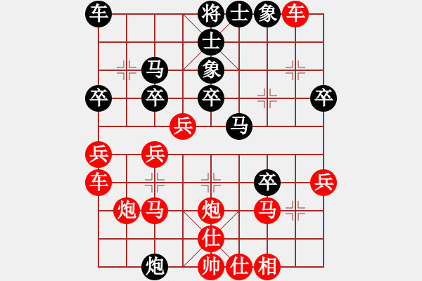 象棋棋譜圖片：象棋狂人(業(yè)9–3)先勝王建國(guó)(業(yè)9–3)202207081050.pgn - 步數(shù)：27 