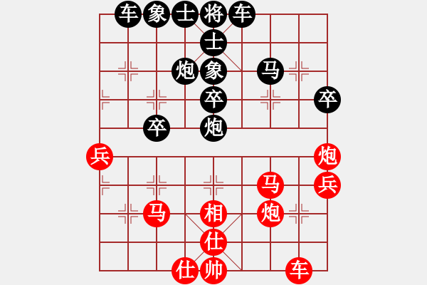 象棋棋譜圖片：負(fù)分太后 魚(yú)[紅] -VS- 齊天大勝[黑](7) - 步數(shù)：40 