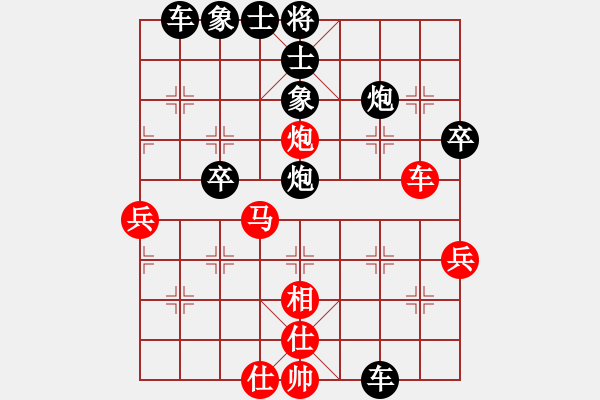 象棋棋譜圖片：負(fù)分太后 魚(yú)[紅] -VS- 齊天大勝[黑](7) - 步數(shù)：50 