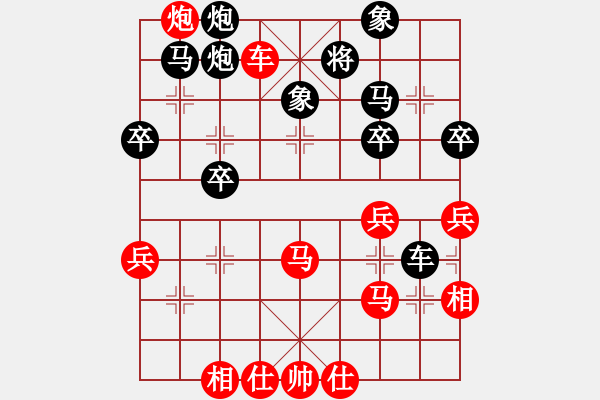 象棋棋譜圖片：qqq 勝 立新 - 步數(shù)：45 