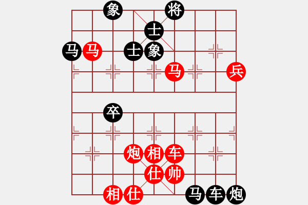象棋棋谱图片：刘宗泽 先负 黎德志 - 步数：110 