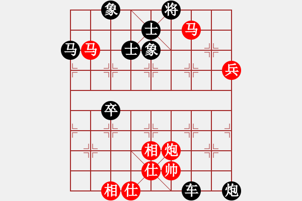 象棋棋谱图片：刘宗泽 先负 黎德志 - 步数：114 