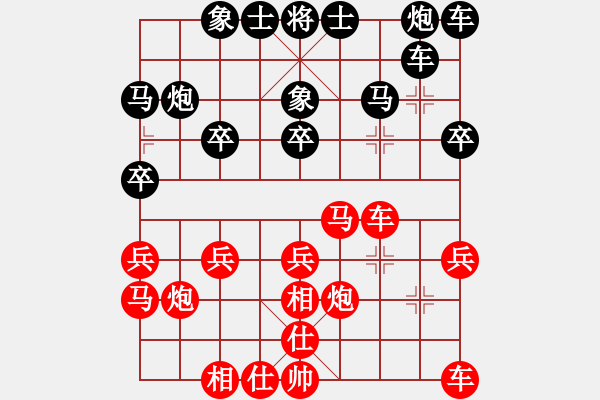 象棋棋谱图片：刘宗泽 先负 黎德志 - 步数：20 