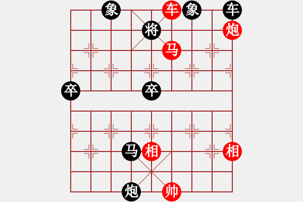 象棋棋譜圖片：春江花月夜(5r)-勝-longjian(5r) - 步數(shù)：130 