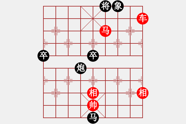 象棋棋譜圖片：春江花月夜(5r)-勝-longjian(5r) - 步數(shù)：141 