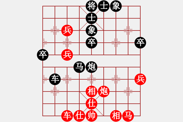 象棋棋譜圖片：春江花月夜(5r)-勝-longjian(5r) - 步數(shù)：50 