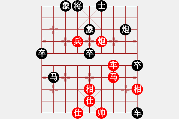 象棋棋譜圖片：春江花月夜(5r)-勝-longjian(5r) - 步數(shù)：80 