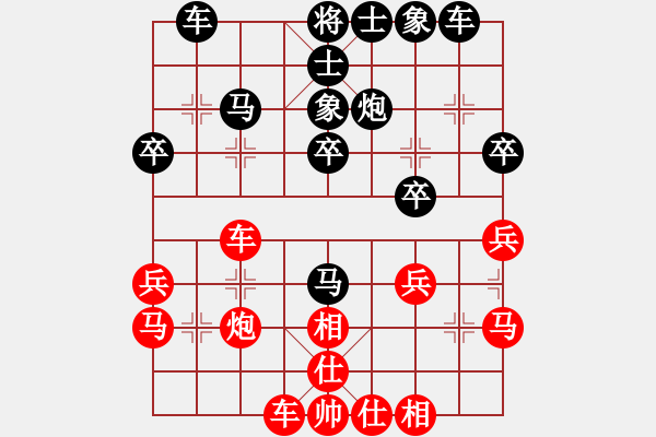 象棋棋譜圖片：lin_san紅負(fù)葬心【飛相對(duì)進(jìn)７卒】 - 步數(shù)：30 