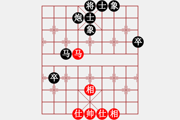 象棋棋譜圖片：lin_san紅負(fù)葬心【飛相對(duì)進(jìn)７卒】 - 步數(shù)：90 