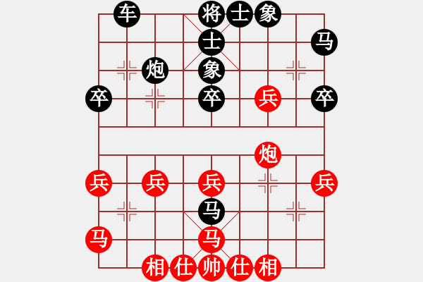 象棋棋譜圖片：秋天的雨[2448392088] -VS- 以純[2054639905] 四 16 - 步數(shù)：40 