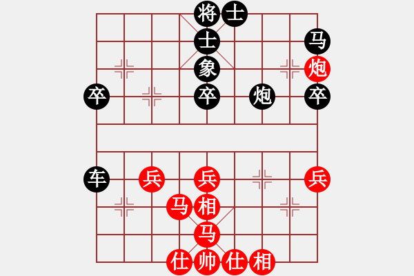 象棋棋譜圖片：秋天的雨[2448392088] -VS- 以純[2054639905] 四 16 - 步數(shù)：50 